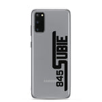 845 Subie Samsung Case